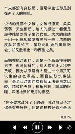 威尼斯官方娱乐网站官网